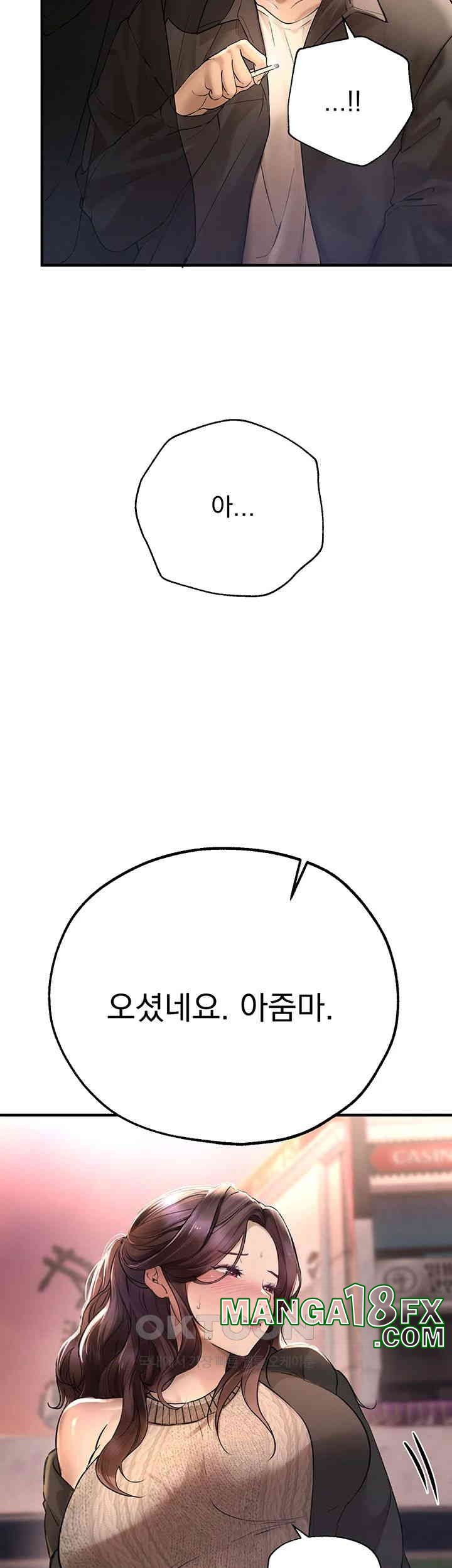 Beautiful Days Raw - Chapter 7 [photo 51] - MangaPorn