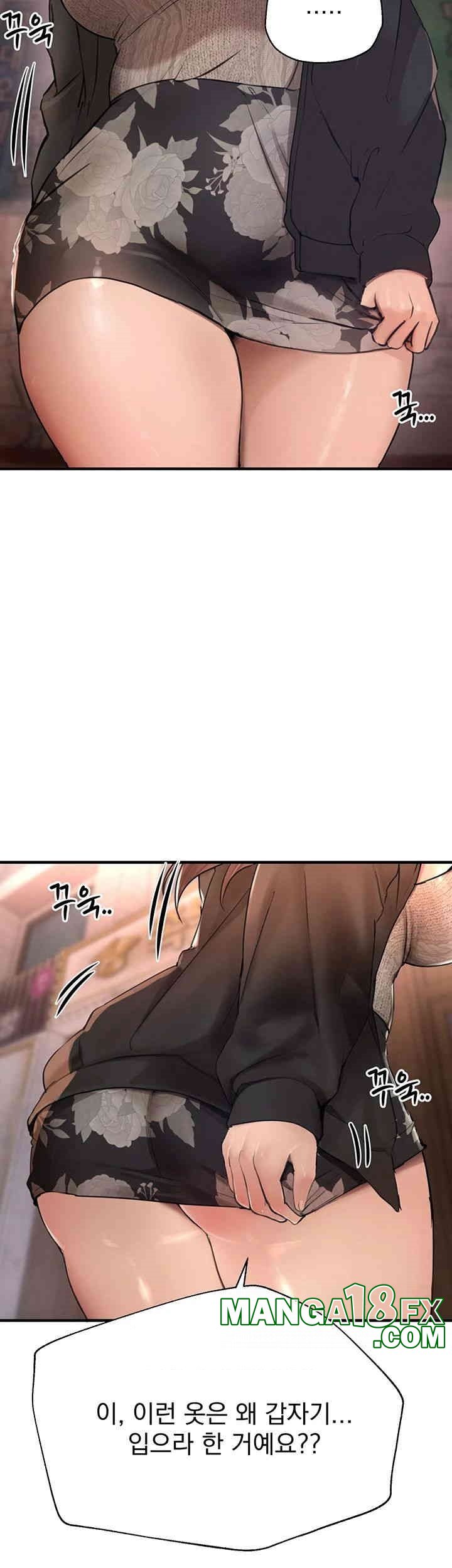 Beautiful Days Raw - Chapter 7 [photo 52] - MangaPorn