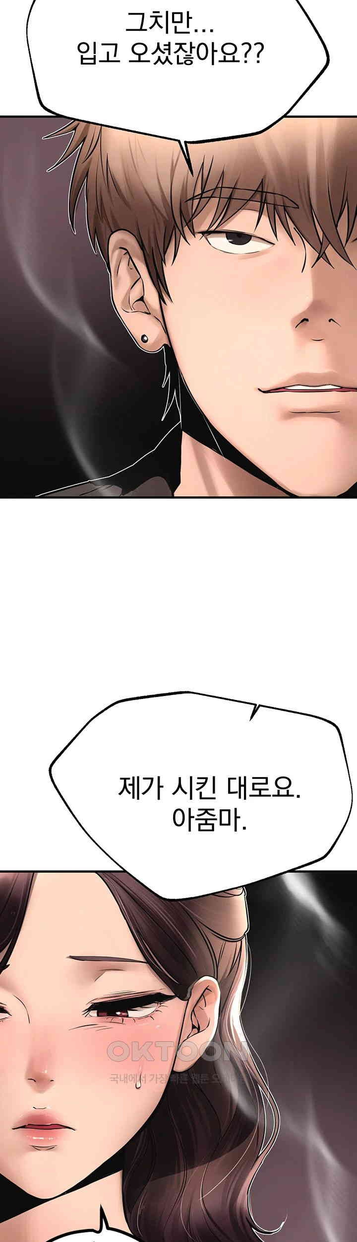 Beautiful Days Raw - Chapter 7 [photo 55] - MangaPorn