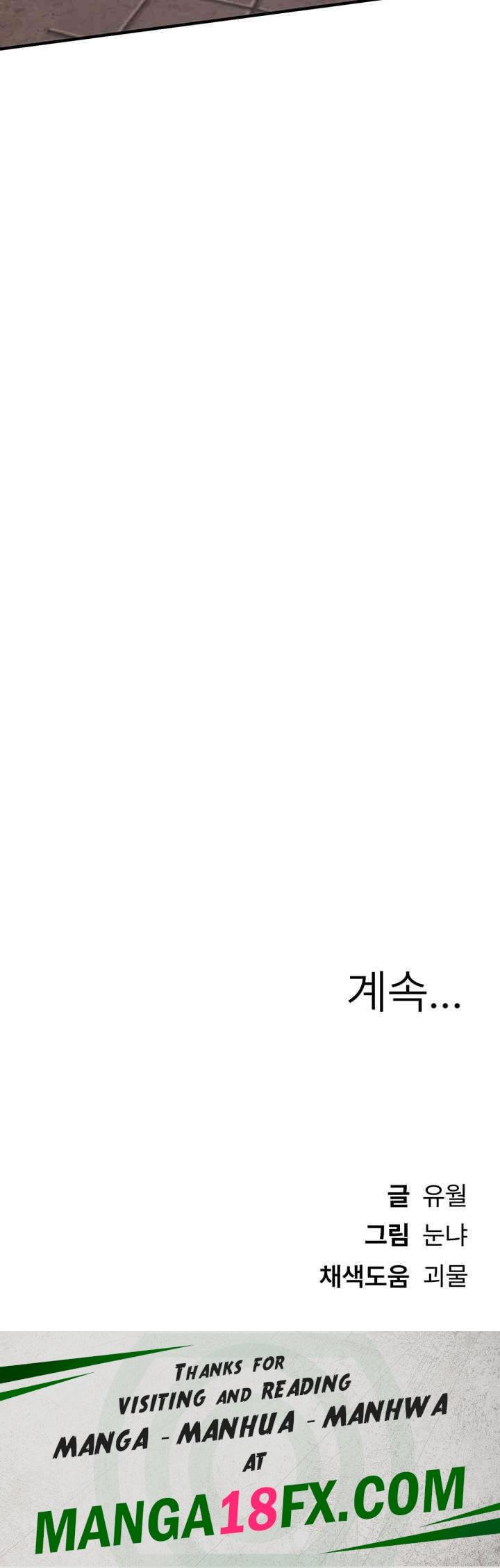 Beautiful Days Raw - Chapter 7 [photo 57] - MangaPorn