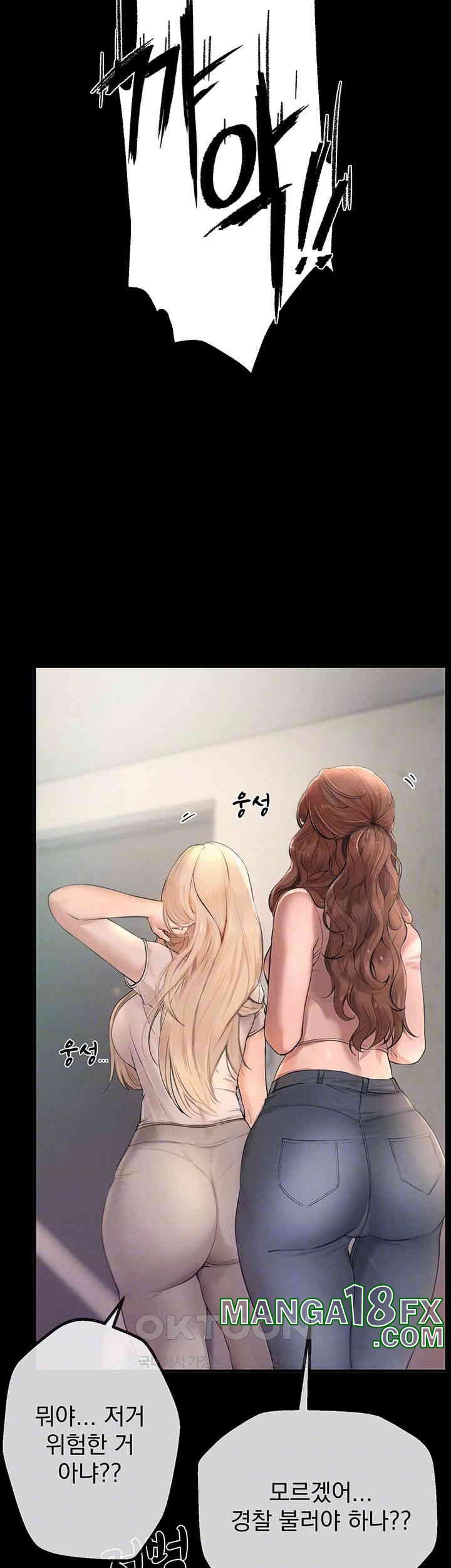 Beautiful Days Raw - Chapter 7 [photo 6] - MangaPorn