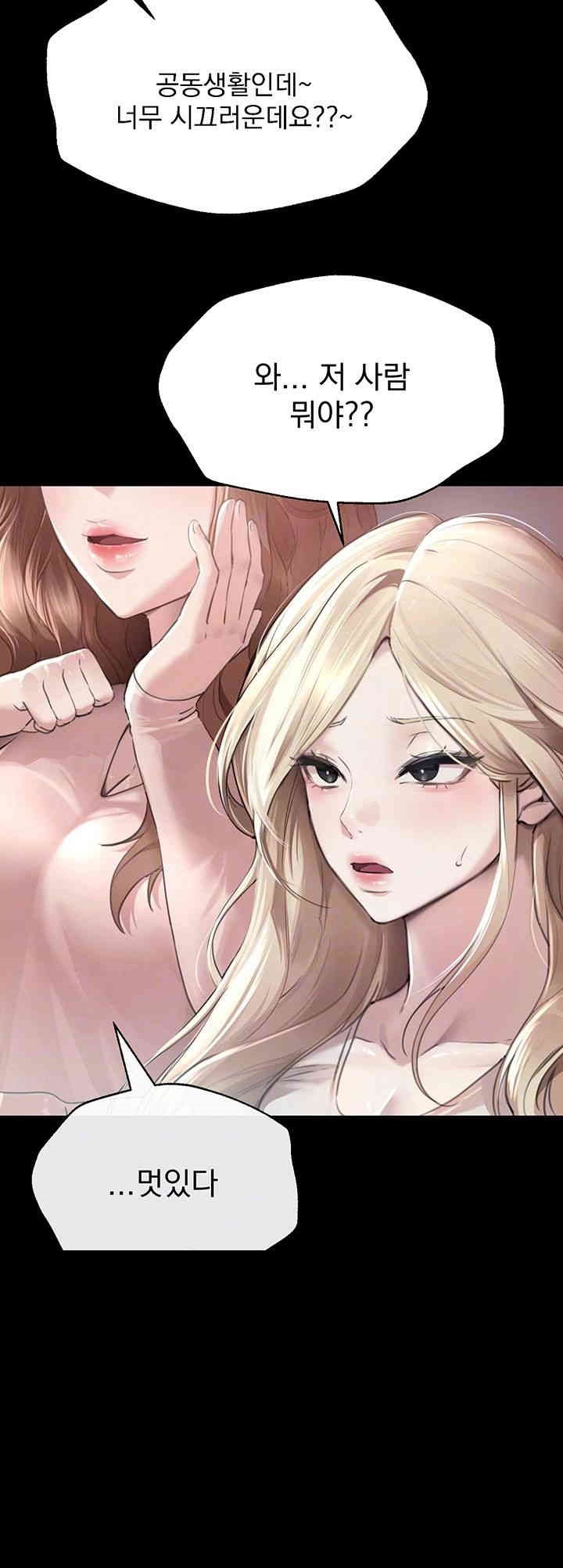 Beautiful Days Raw - Chapter 7 [photo 8] - MangaPorn