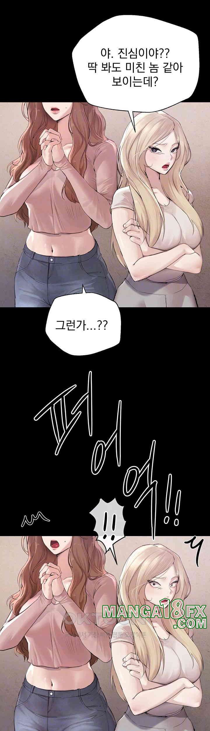 Beautiful Days Raw - Chapter 7 [photo 9] - MangaPorn