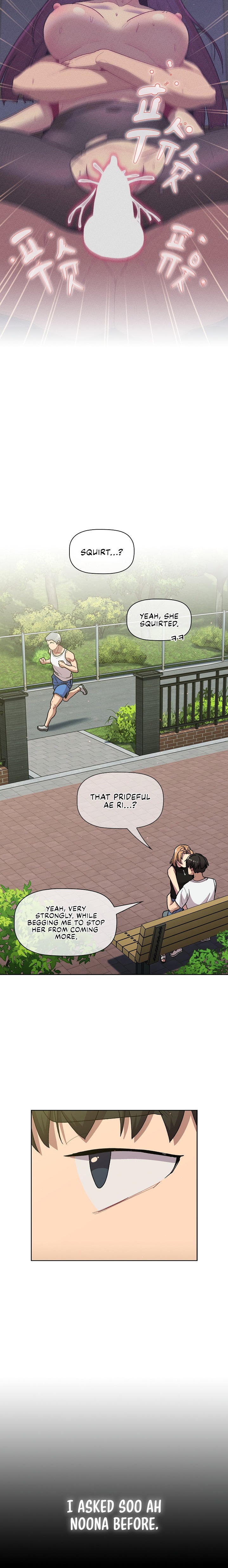 What Do I Do Now? - Chapter 57 [photo 14] - MangaPorn