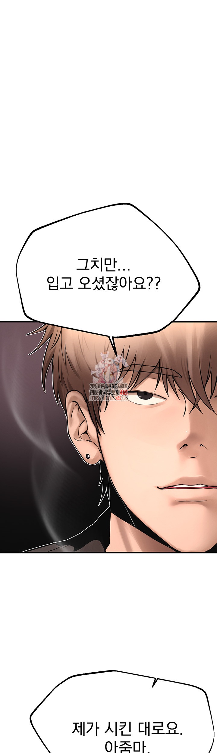 Beautiful Days Raw - Chapter 8 [photo 1] - MangaPorn