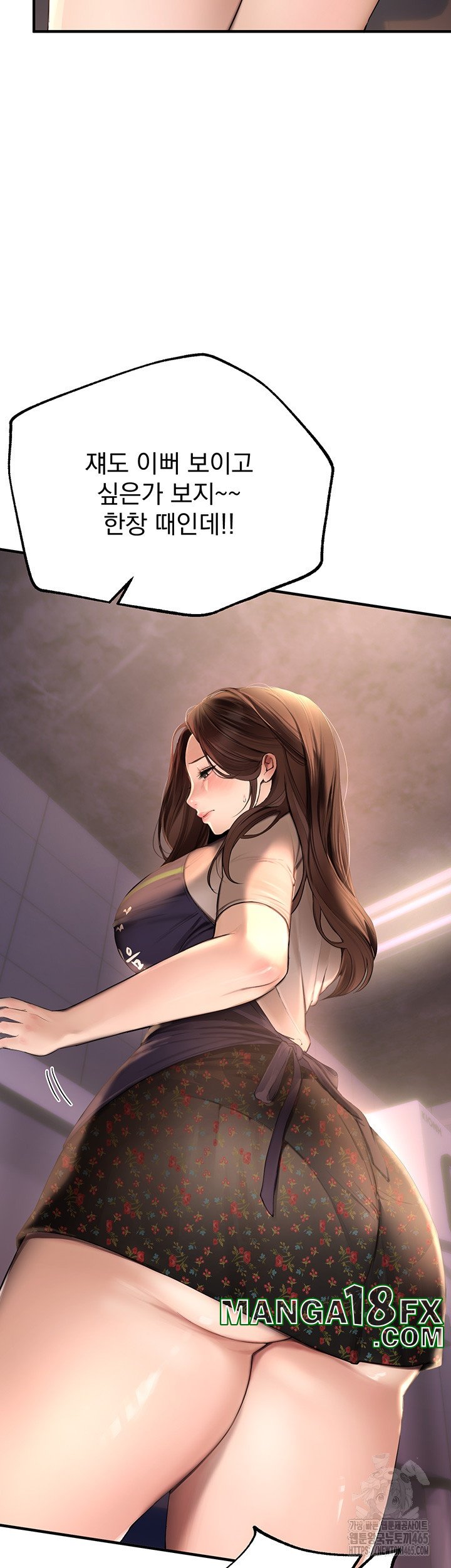 Beautiful Days Raw - Chapter 8 [photo 10] - MangaPorn