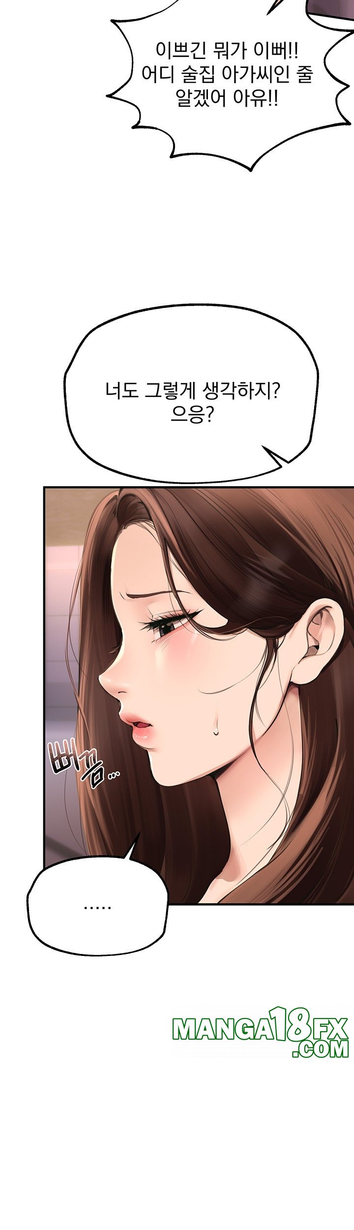 Beautiful Days Raw - Chapter 8 [photo 11] - MangaPorn