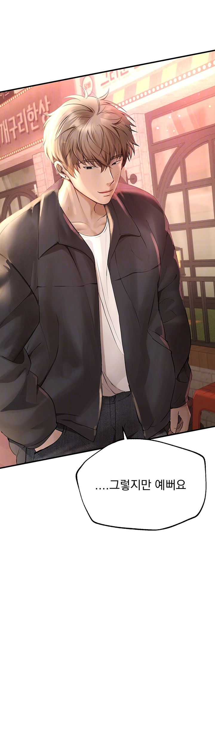 Beautiful Days Raw - Chapter 8 [photo 14] - MangaPorn