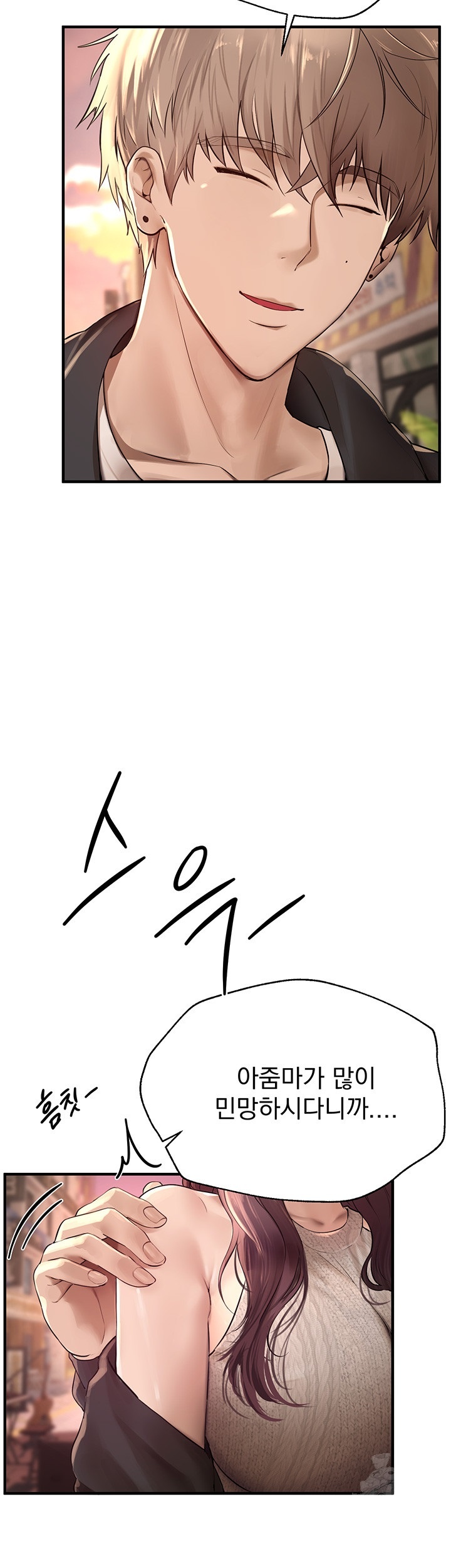 Beautiful Days Raw - Chapter 8 [photo 21] - MangaPorn