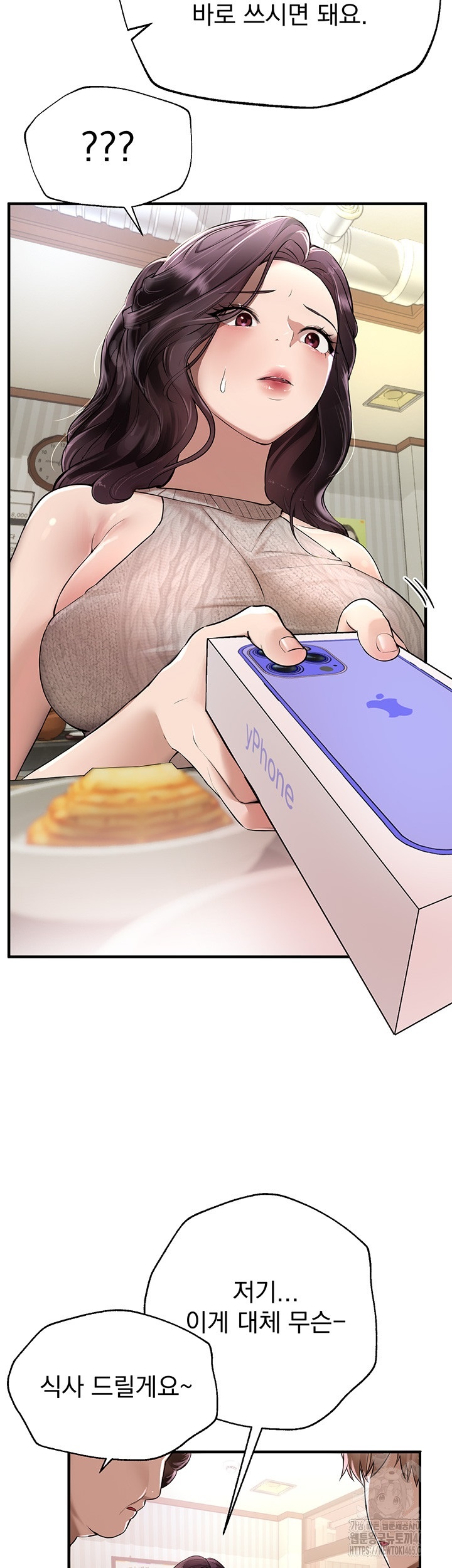 Beautiful Days Raw - Chapter 8 [photo 26] - MangaPorn