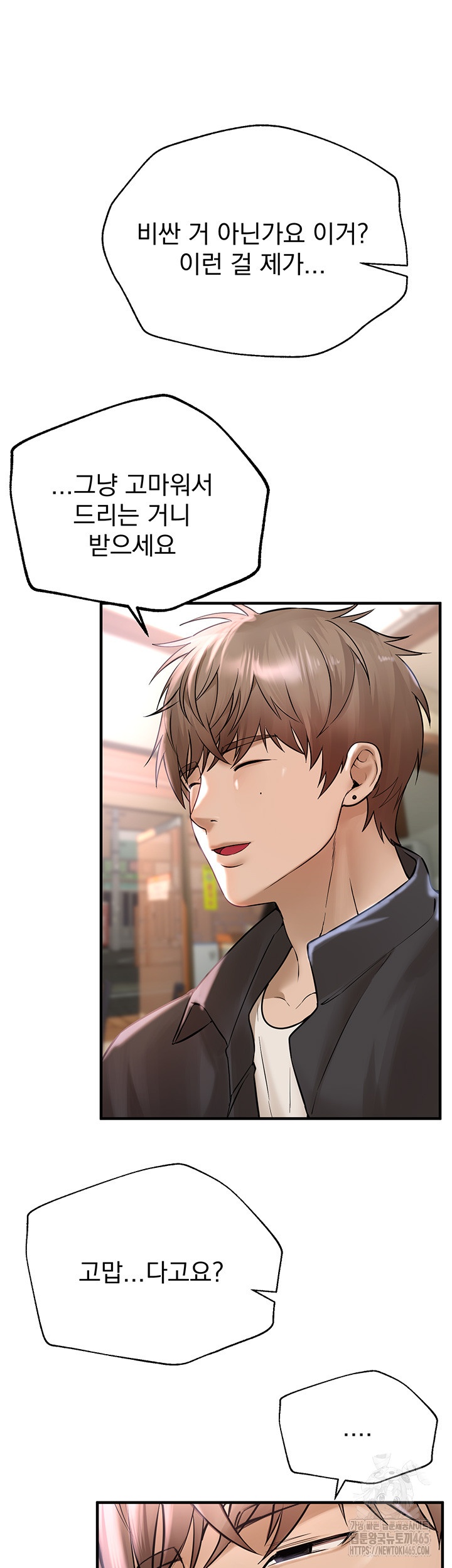 Beautiful Days Raw - Chapter 8 [photo 30] - MangaPorn