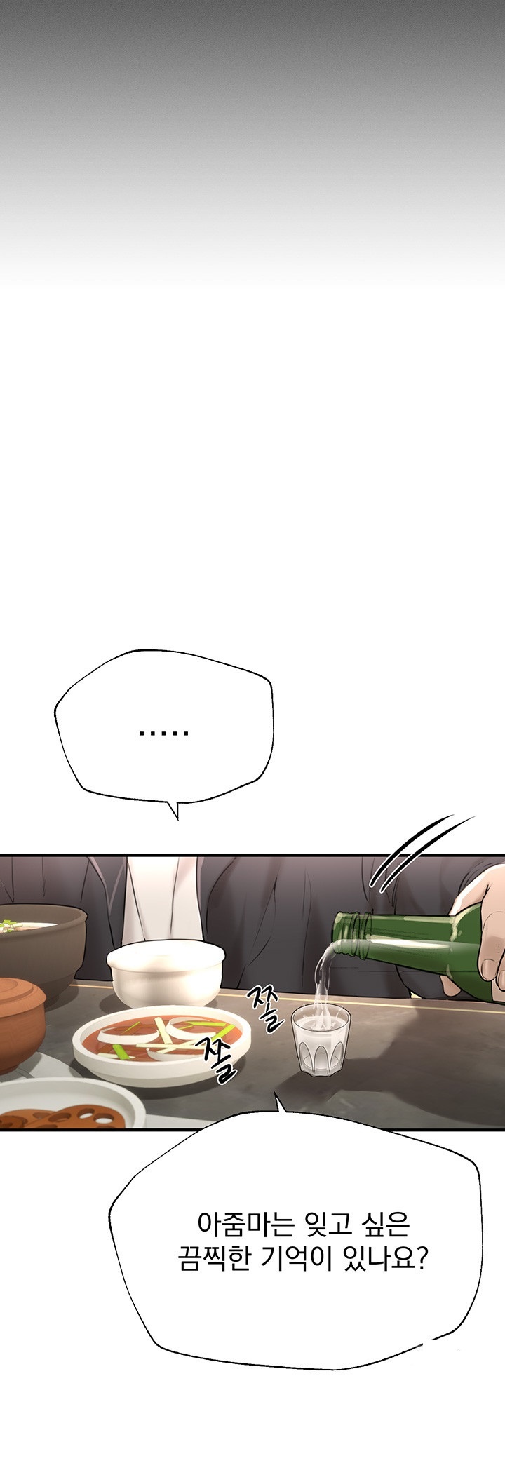 Beautiful Days Raw - Chapter 8 [photo 33] - MangaPorn