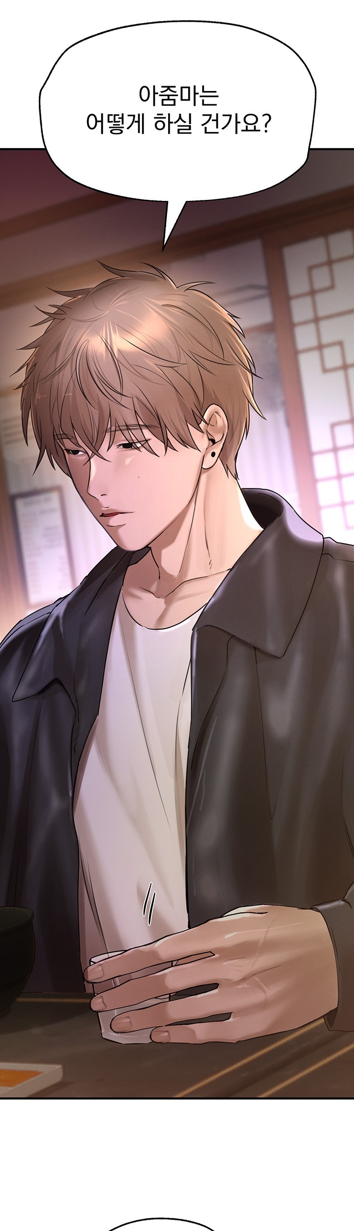 Beautiful Days Raw - Chapter 8 [photo 35] - MangaPorn