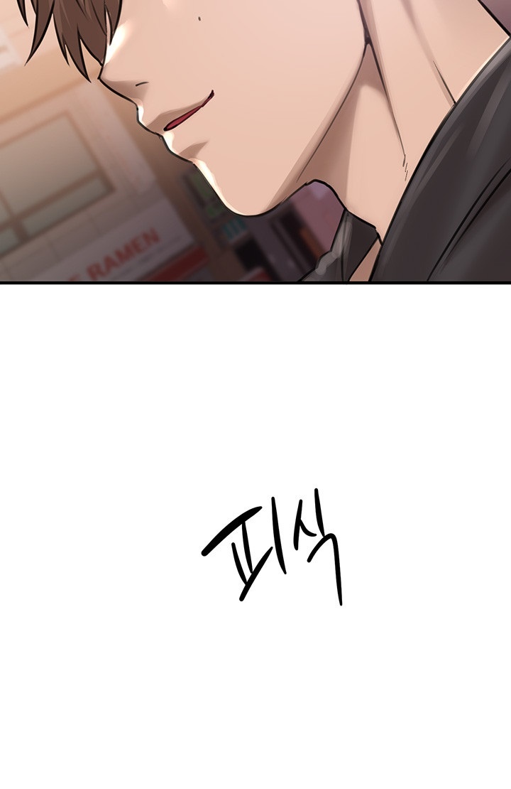 Beautiful Days Raw - Chapter 8 [photo 38] - MangaPorn