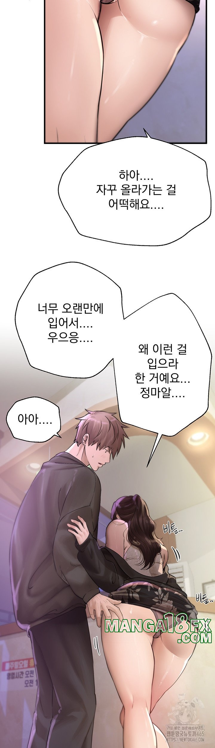 Beautiful Days Raw - Chapter 8 [photo 46] - MangaPorn