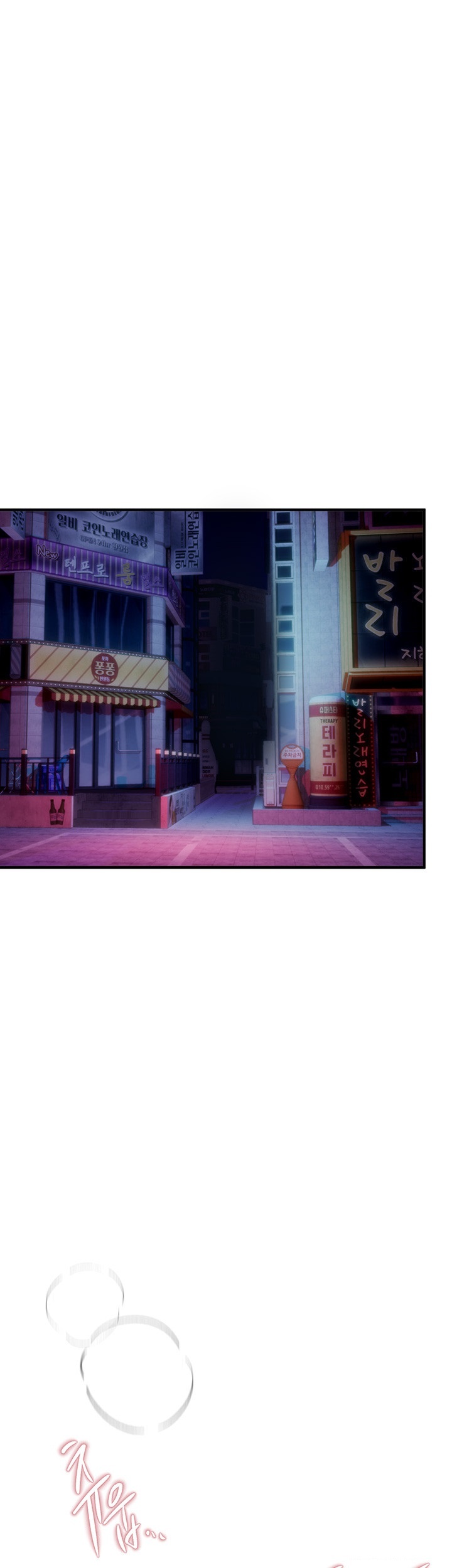 Beautiful Days Raw - Chapter 8 [photo 49] - MangaPorn