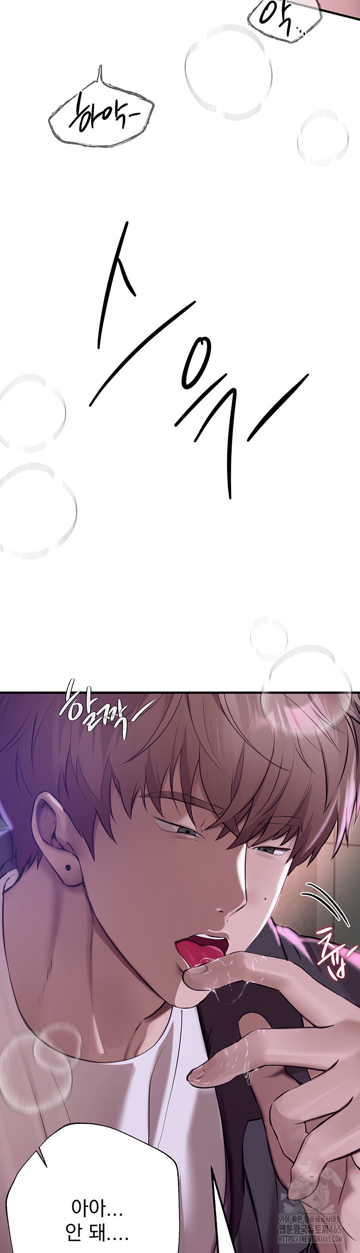 Beautiful Days Raw - Chapter 8 [photo 55] - MangaPorn