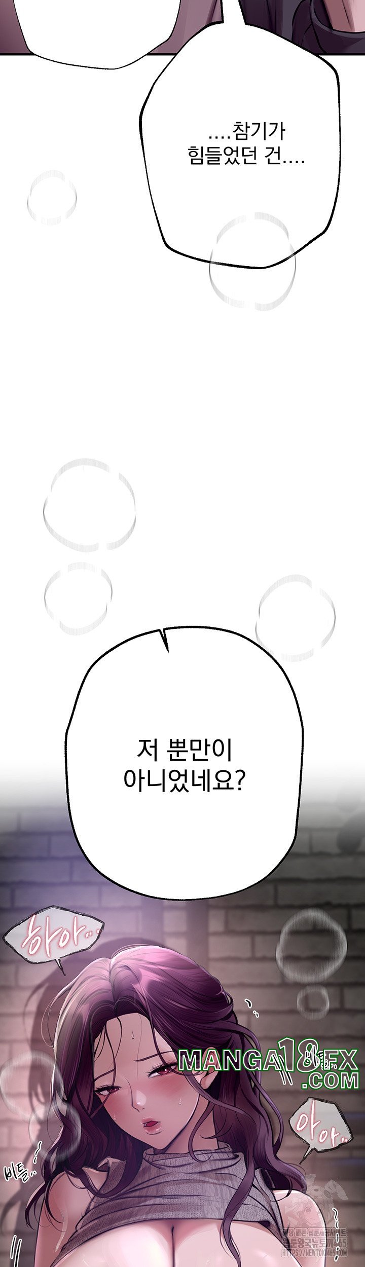 Beautiful Days Raw - Chapter 8 [photo 56] - MangaPorn