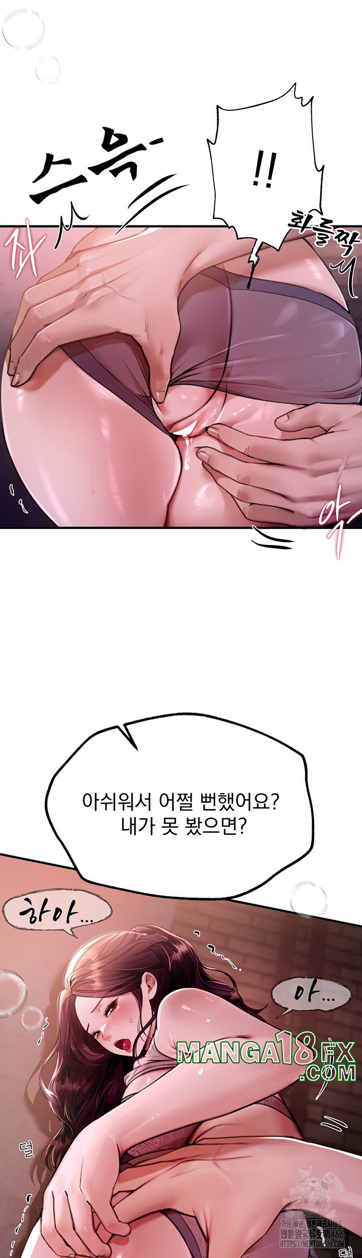 Beautiful Days Raw - Chapter 9 [photo 10] - MangaPorn