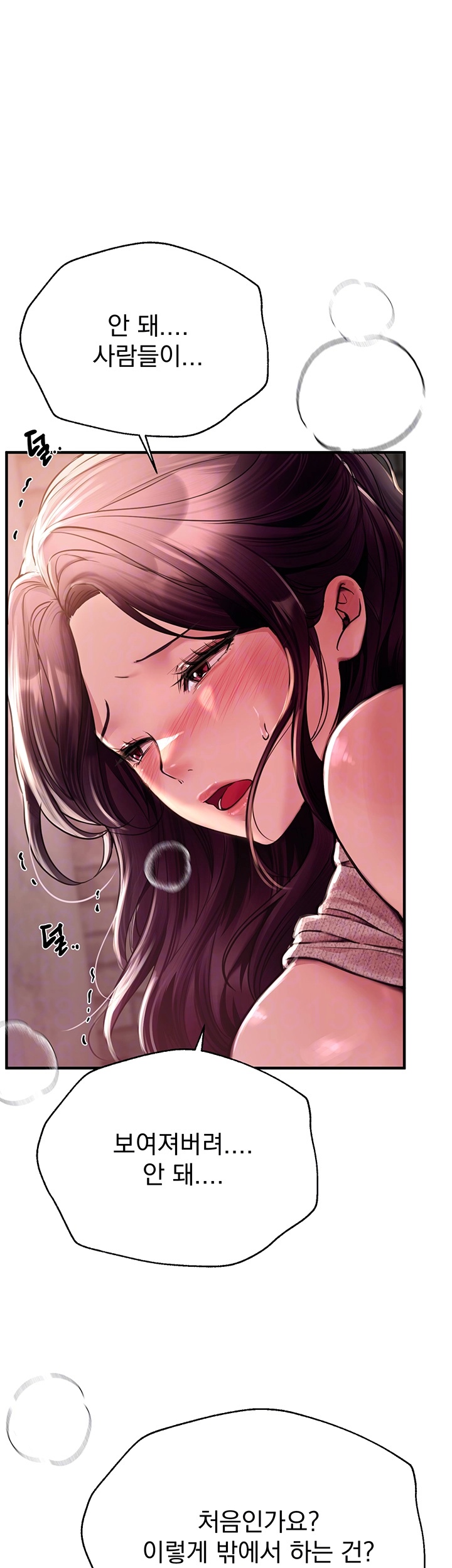 Beautiful Days Raw - Chapter 9 [photo 12] - MangaPorn