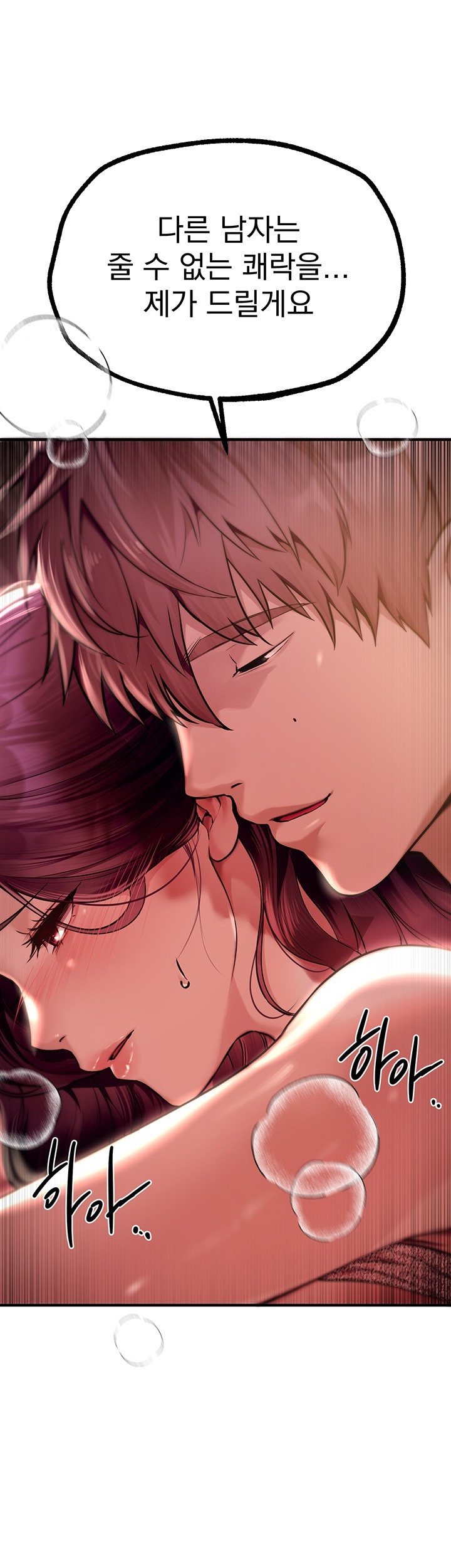 Beautiful Days Raw - Chapter 9 [photo 17] - MangaPorn