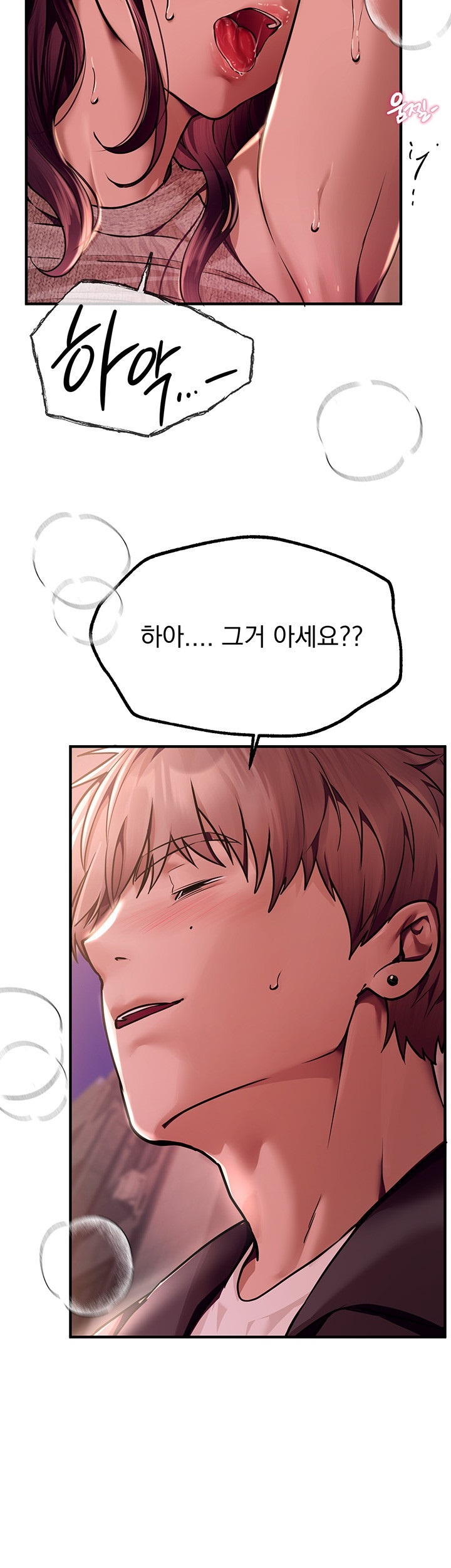 Beautiful Days Raw - Chapter 9 [photo 20] - MangaPorn