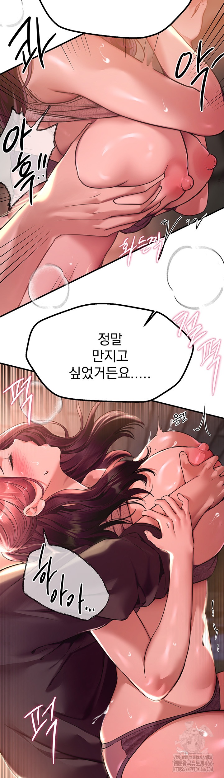 Beautiful Days Raw - Chapter 9 [photo 23] - MangaPorn