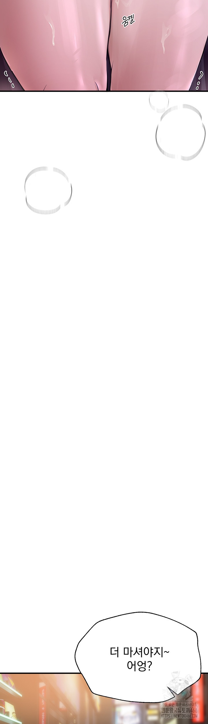 Beautiful Days Raw - Chapter 9 [photo 3] - MangaPorn