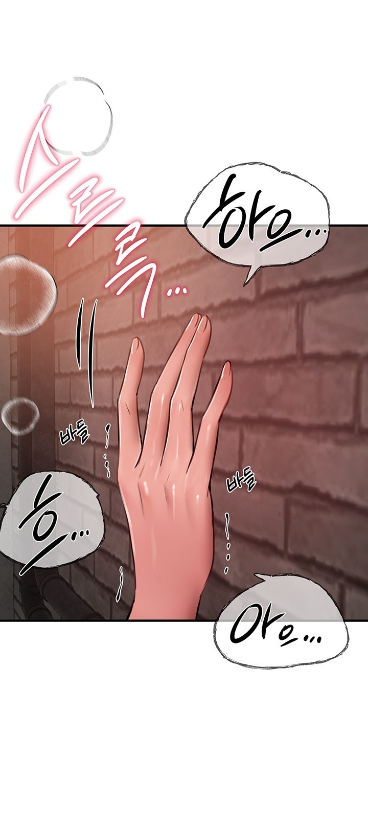 Beautiful Days Raw - Chapter 9 [photo 34] - MangaPorn