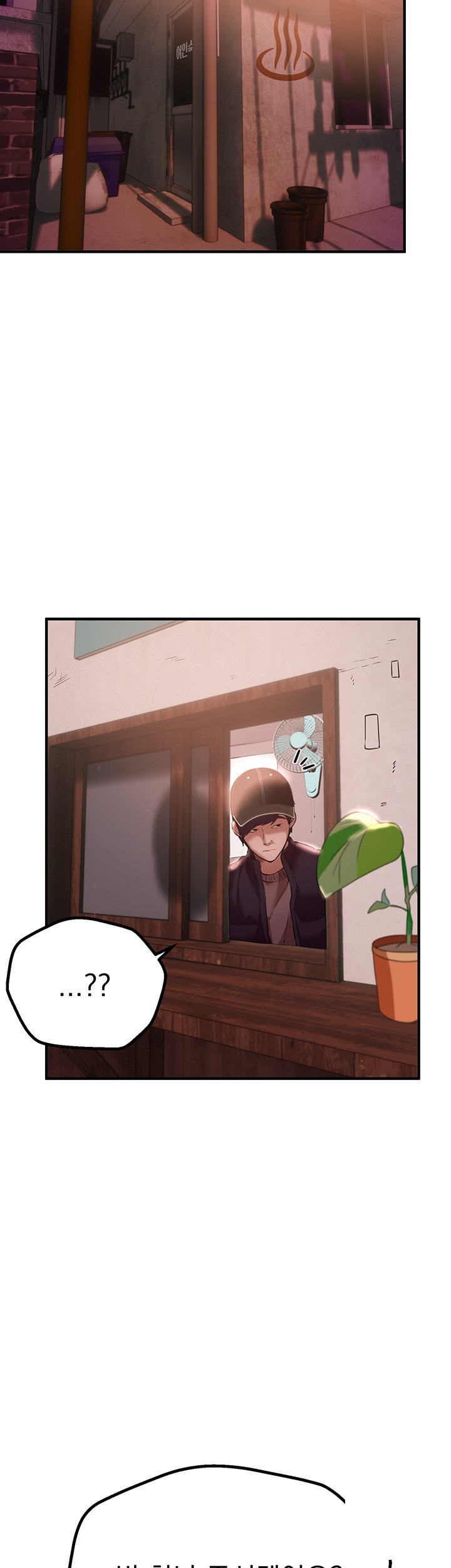 Beautiful Days Raw - Chapter 9 [photo 38] - MangaPorn