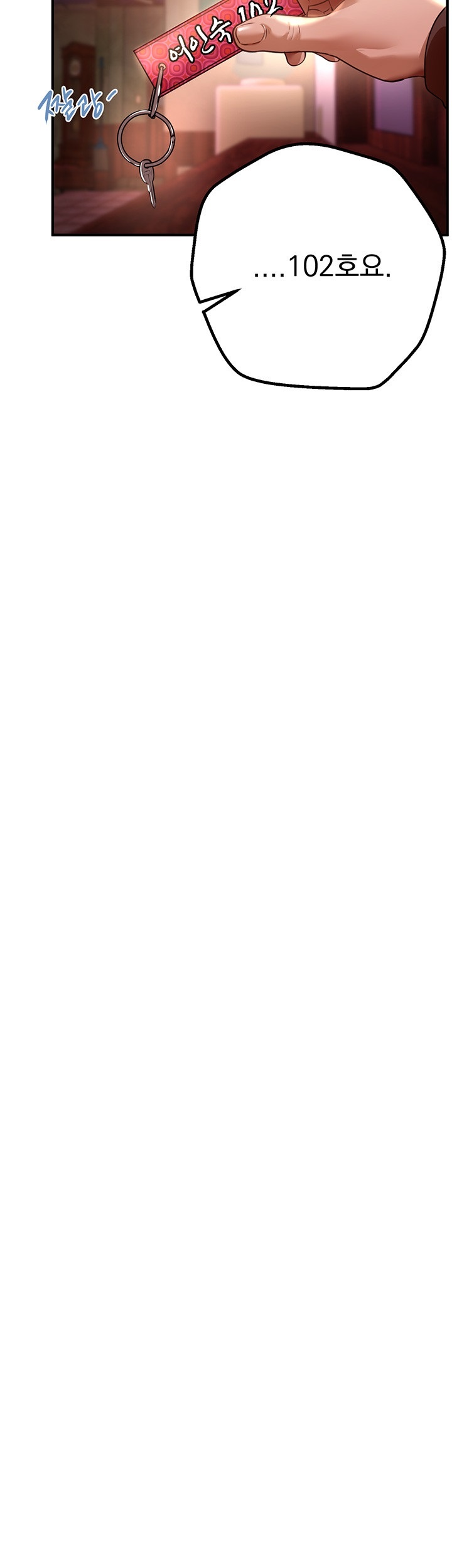 Beautiful Days Raw - Chapter 9 [photo 43] - MangaPorn