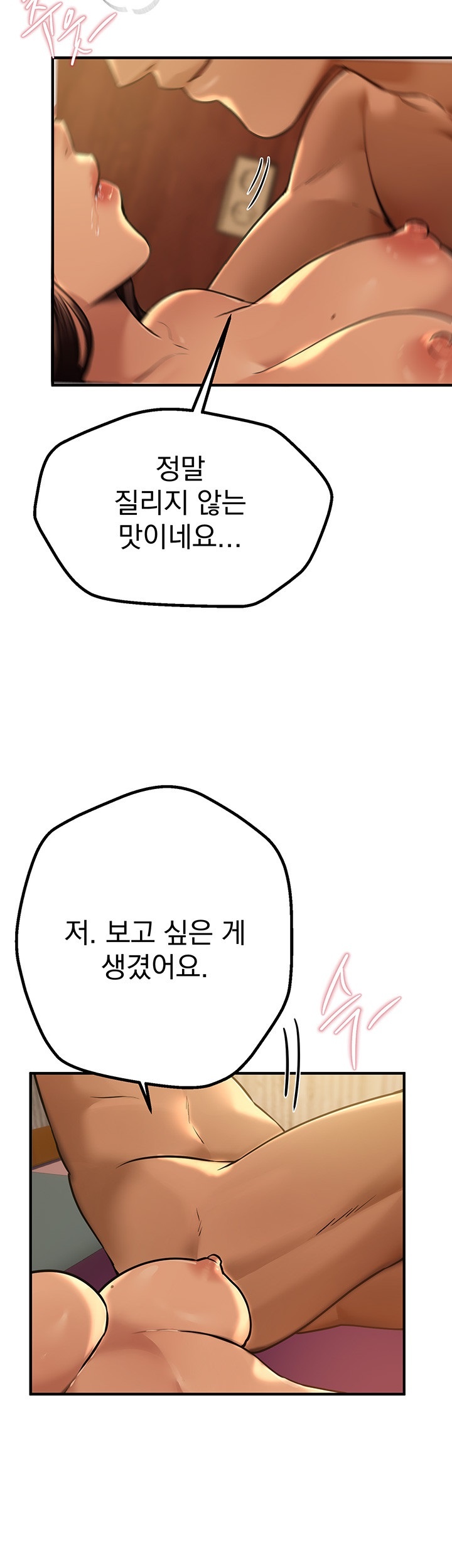 Beautiful Days Raw - Chapter 9 [photo 47] - MangaPorn