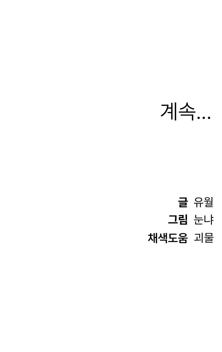 Beautiful Days Raw - Chapter 9 [photo 56] - MangaPorn