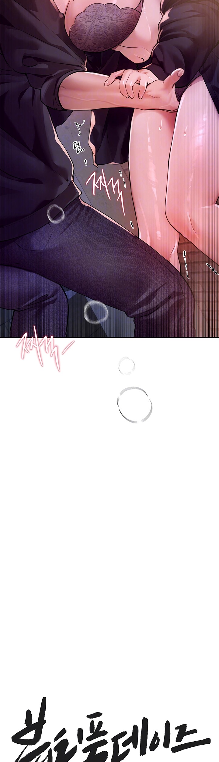 Beautiful Days Raw - Chapter 9 [photo 8] - MangaPorn