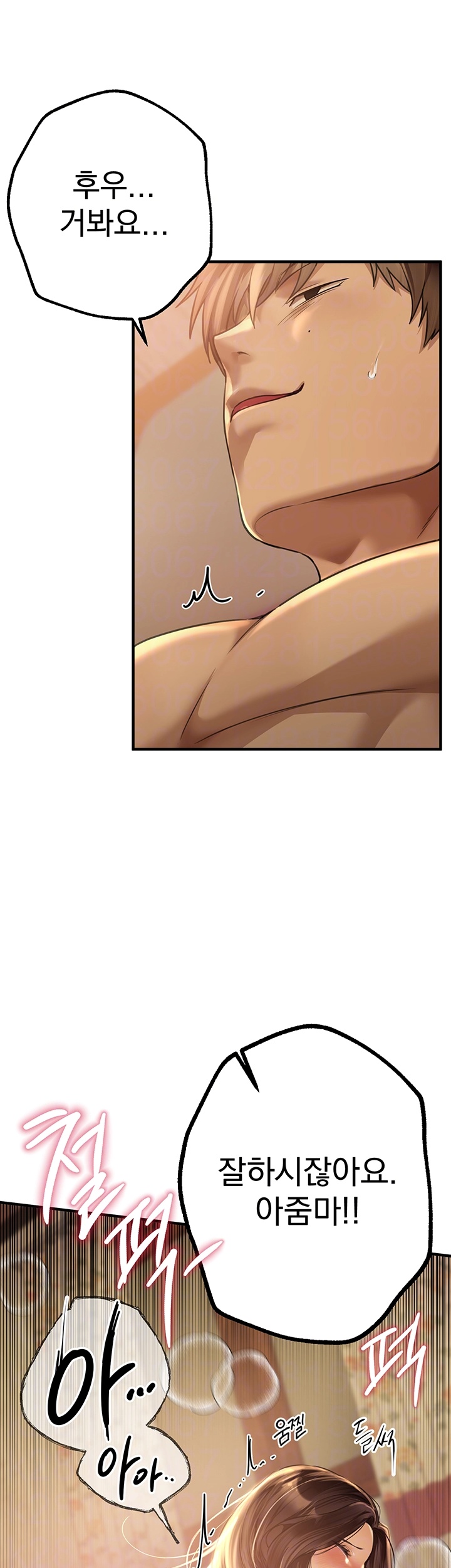 Beautiful Days Raw - Chapter 10 [photo 11] - MangaPorn