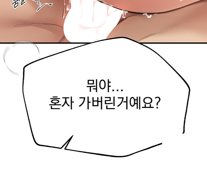 Beautiful Days Raw - Chapter 10 [photo 15] - MangaPorn