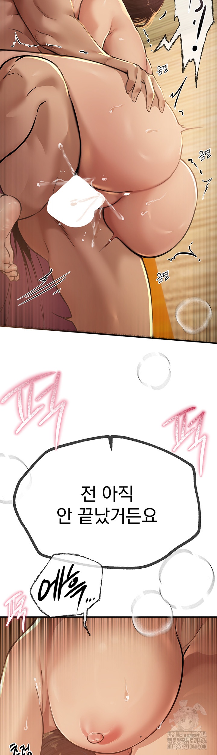 Beautiful Days Raw - Chapter 10 [photo 19] - MangaPorn