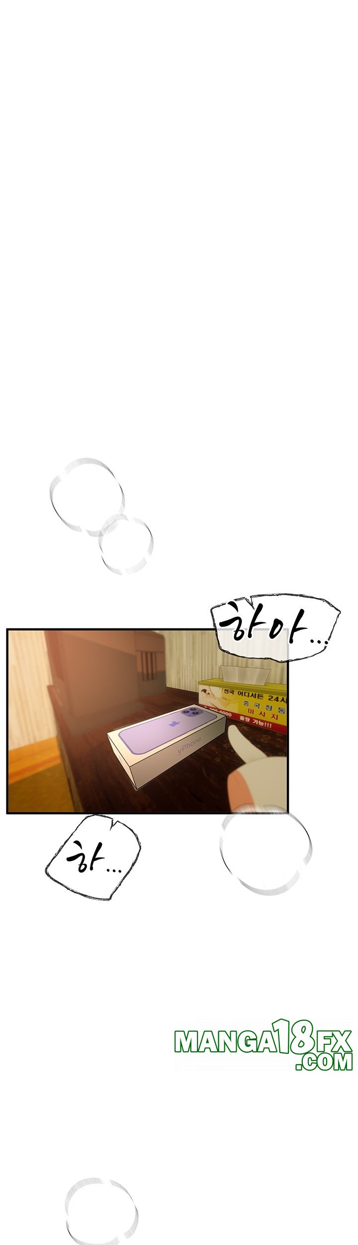 Beautiful Days Raw - Chapter 10 [photo 3] - MangaPorn