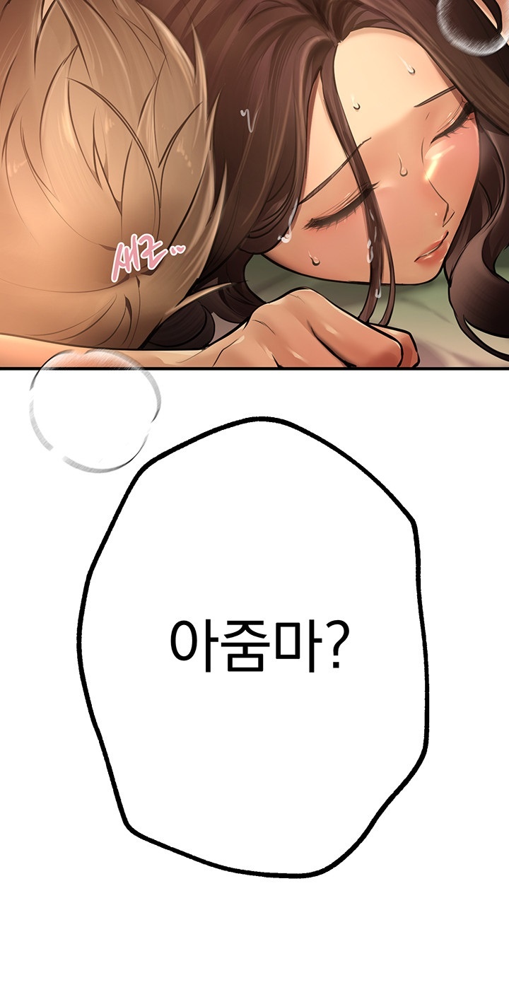 Beautiful Days Raw - Chapter 10 [photo 29] - MangaPorn