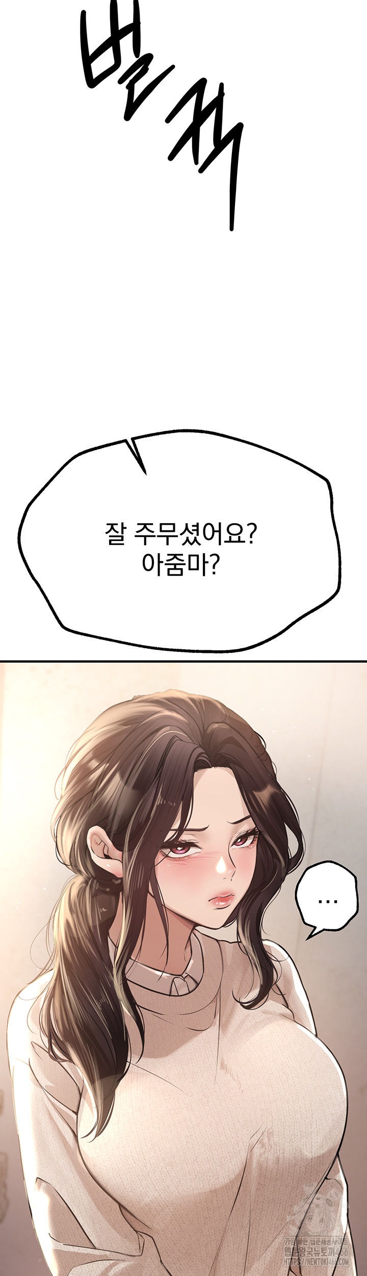 Beautiful Days Raw - Chapter 10 [photo 42] - MangaPorn