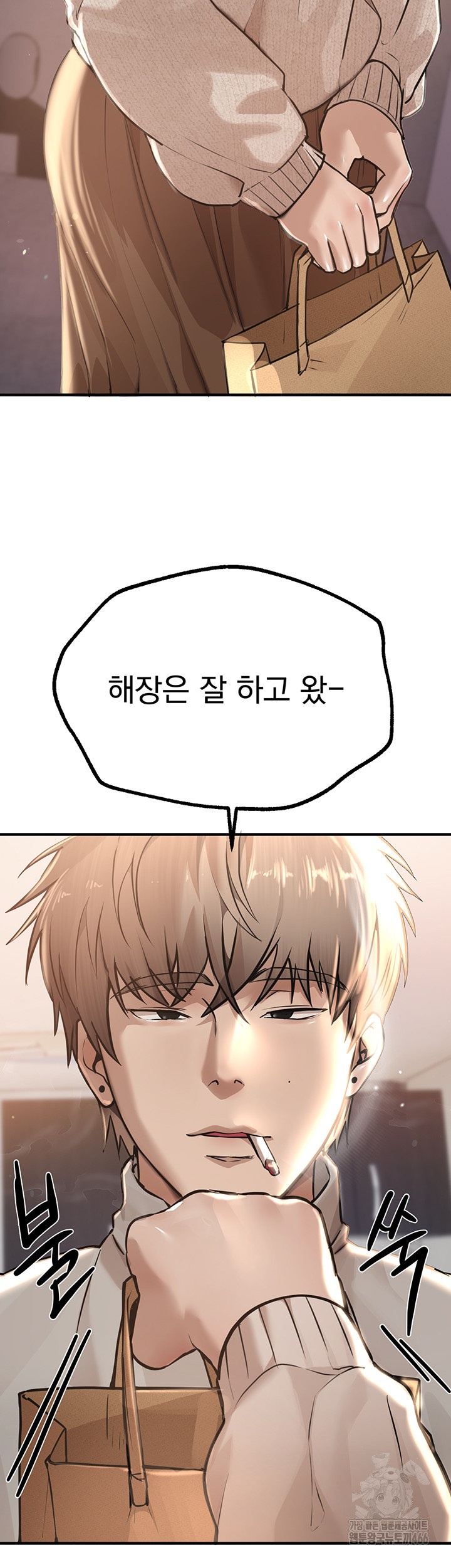 Beautiful Days Raw - Chapter 10 [photo 43] - MangaPorn