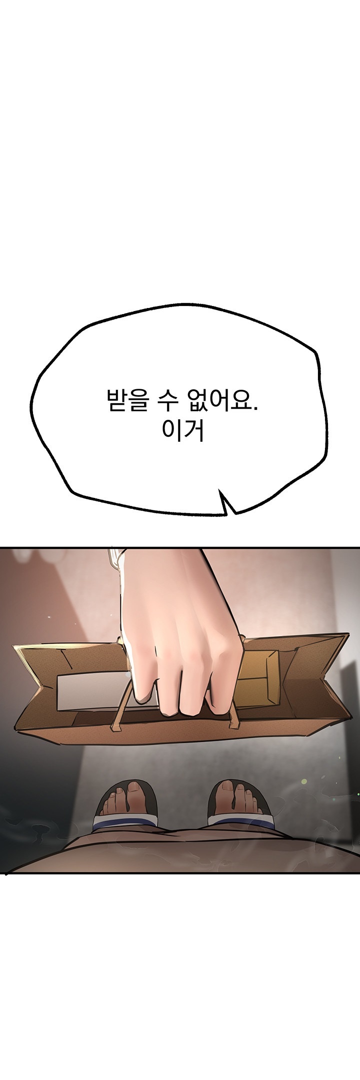 Beautiful Days Raw - Chapter 10 [photo 44] - MangaPorn