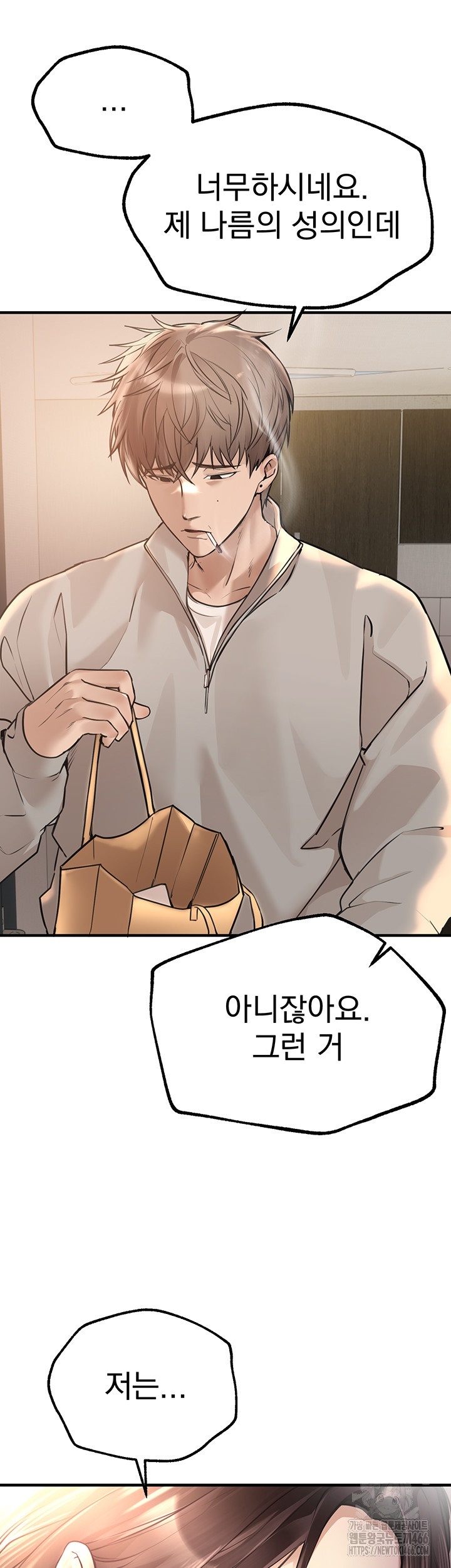 Beautiful Days Raw - Chapter 10 [photo 45] - MangaPorn