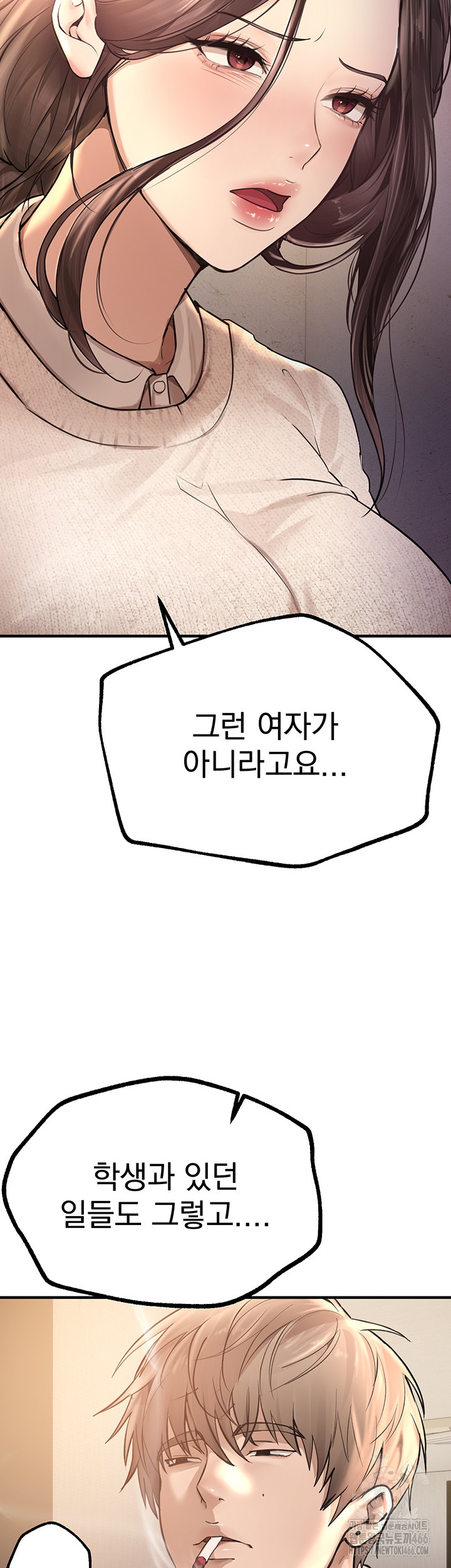 Beautiful Days Raw - Chapter 10 [photo 46] - MangaPorn