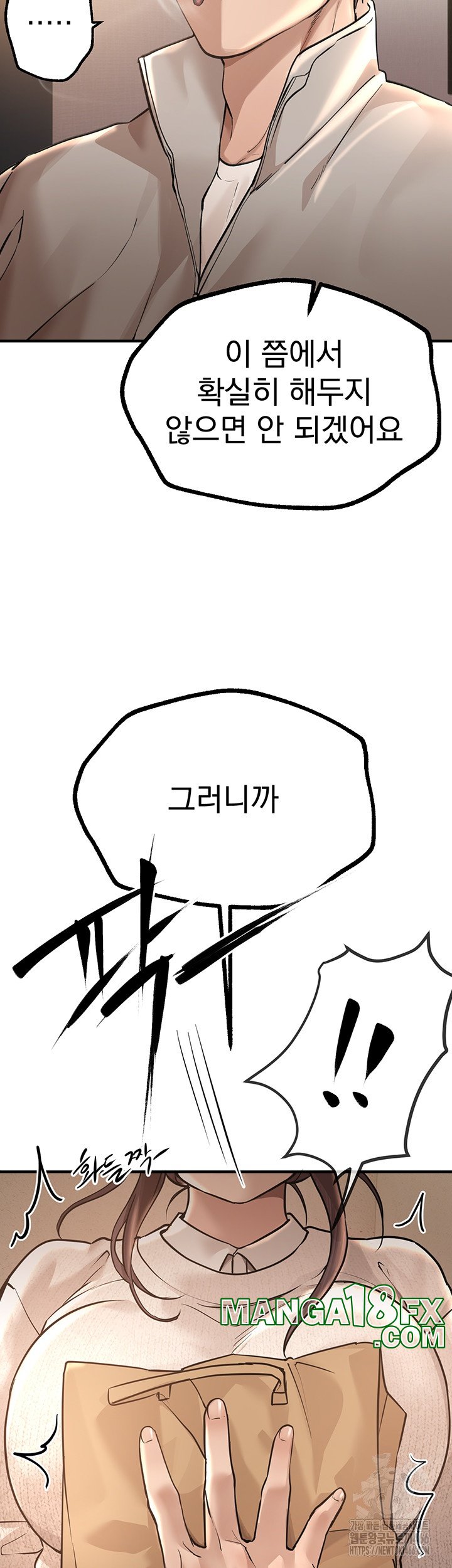 Beautiful Days Raw - Chapter 10 [photo 47] - MangaPorn