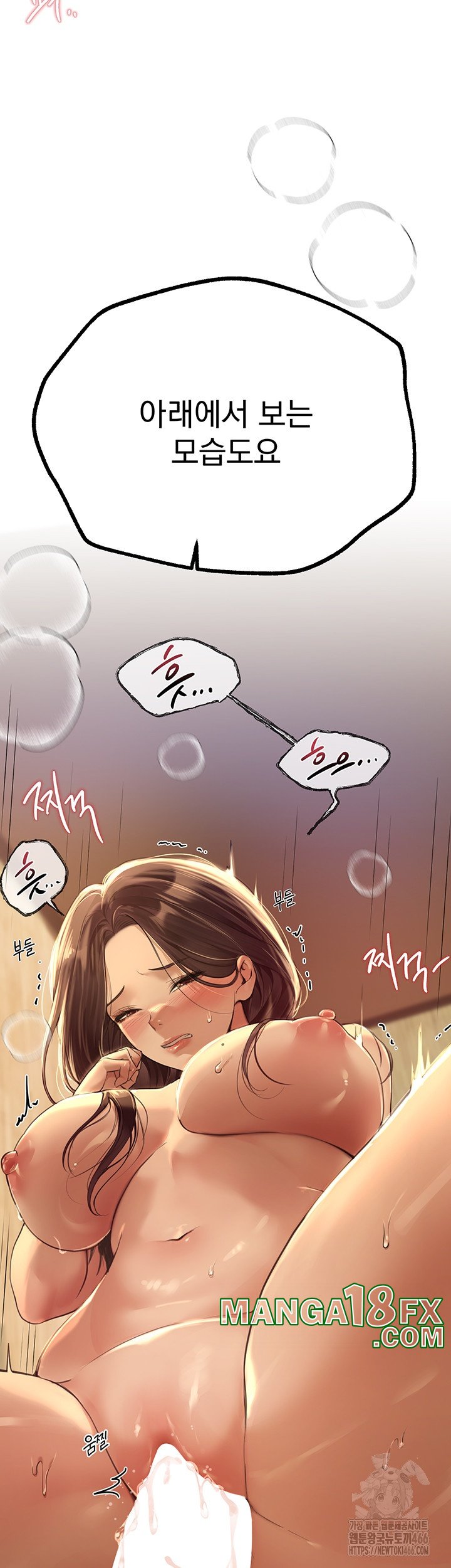 Beautiful Days Raw - Chapter 10 [photo 5] - MangaPorn