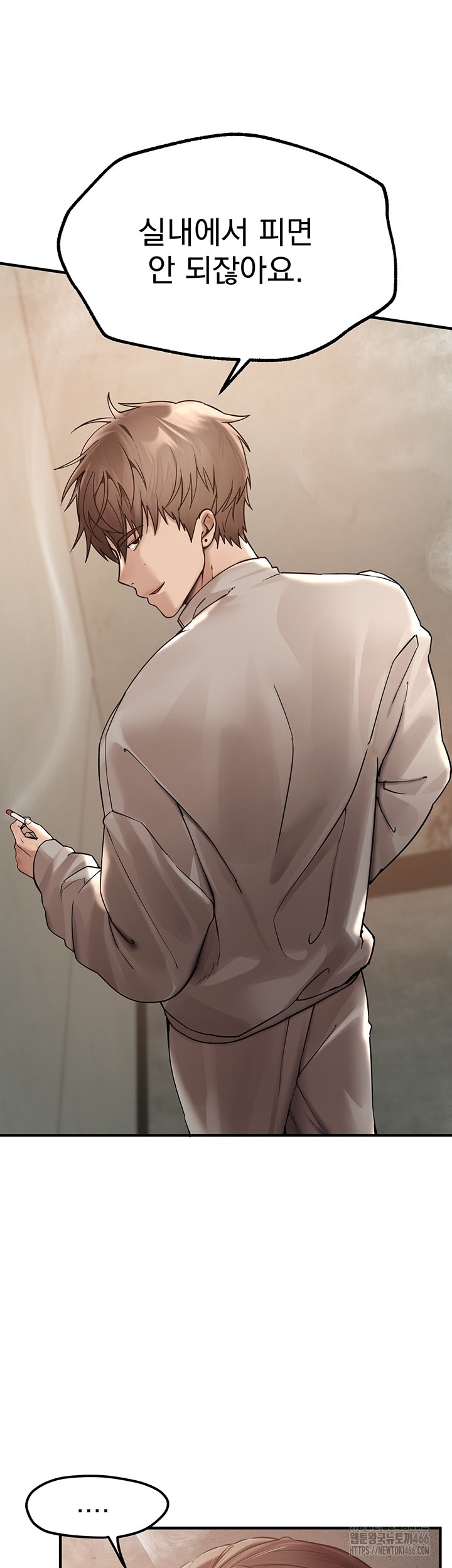 Beautiful Days Raw - Chapter 10 [photo 50] - MangaPorn