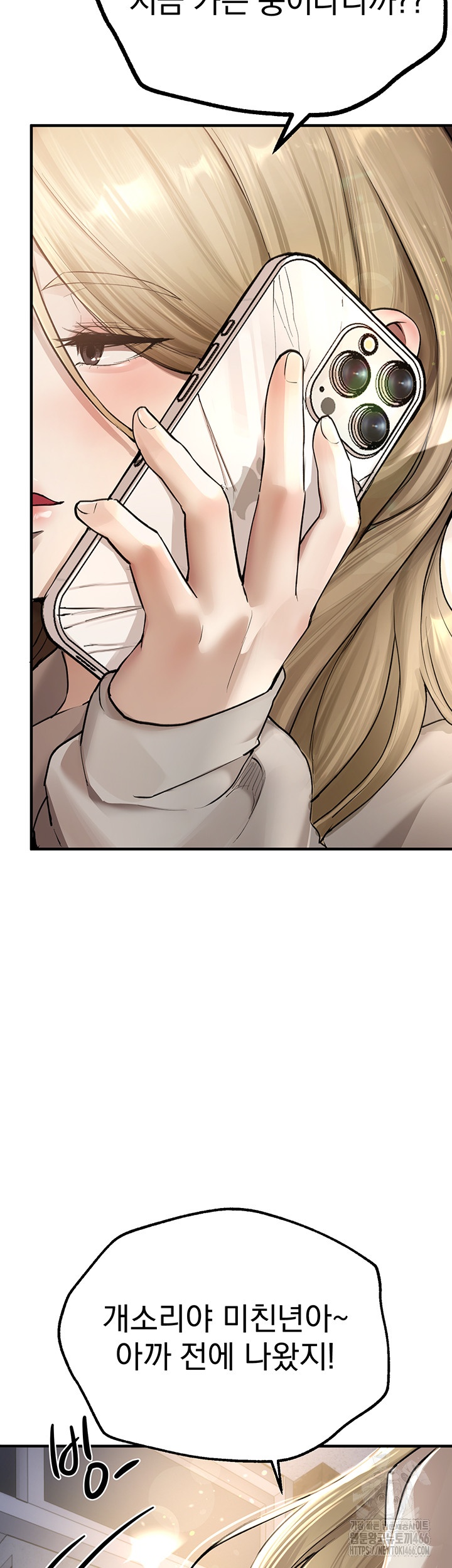 Beautiful Days Raw - Chapter 10 [photo 56] - MangaPorn