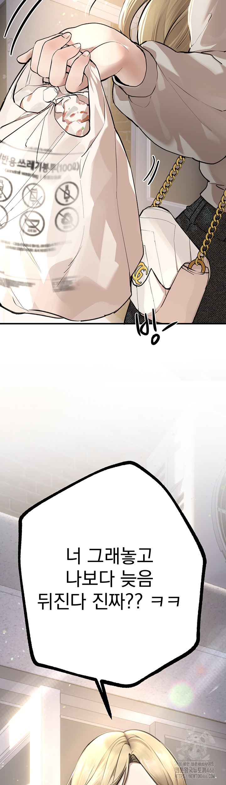 Beautiful Days Raw - Chapter 10 [photo 57] - MangaPorn