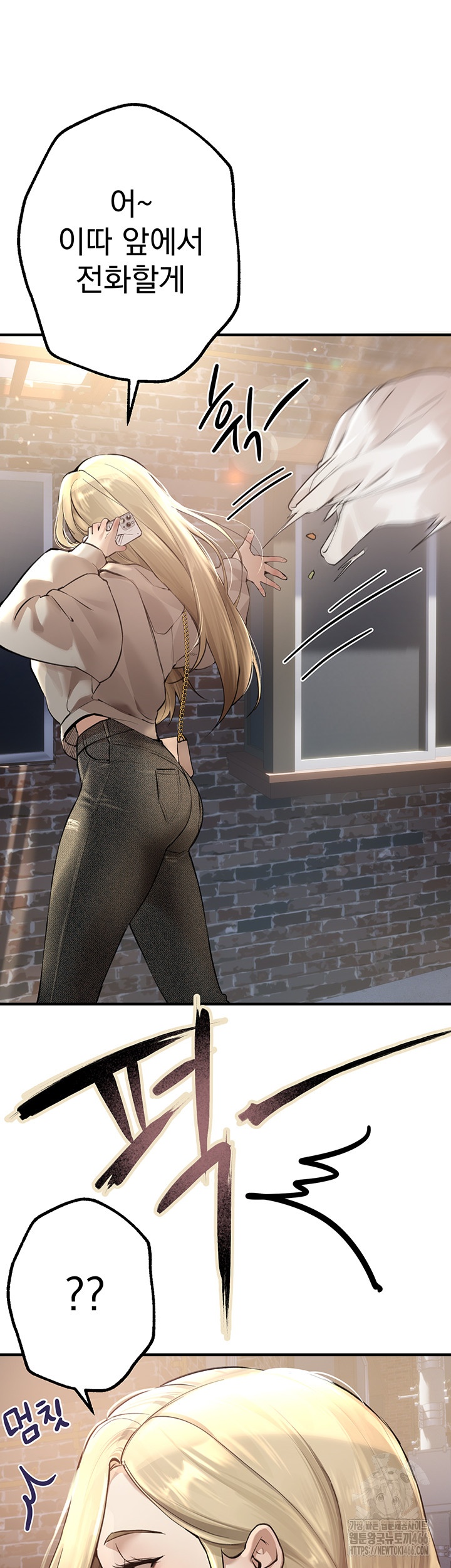 Beautiful Days Raw - Chapter 10 [photo 60] - MangaPorn